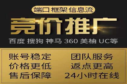 百度优化推广案例：从零开始打造爆款